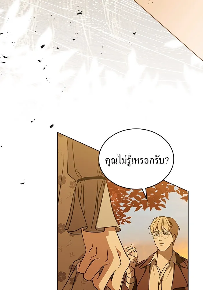 กู้ชีวิตลิขิตท่านเอิร์ล ตอนที่ 35 รูปที่ 41