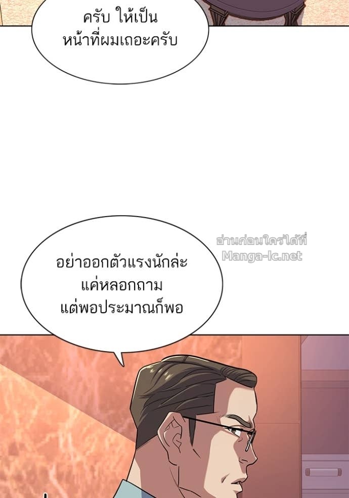 Doujin-Lc- อ่าน โดจิน มังฮวา เกาหลี ญี่ปุ่น จีน แปลไทย Reborn Rich ตอนที่ 1 2 3 4 5 6 7 8 9 10 11 12 13 14 ฟรี ไม่มีโฆษณา อ่าน โดจิน Manhwa เกาหลี ญี่ปุ่น จีน เรามีครบ คัดมาให้เน้นๆ โดจิน 18+ รับประกันความฟินโดย Doujin Lc