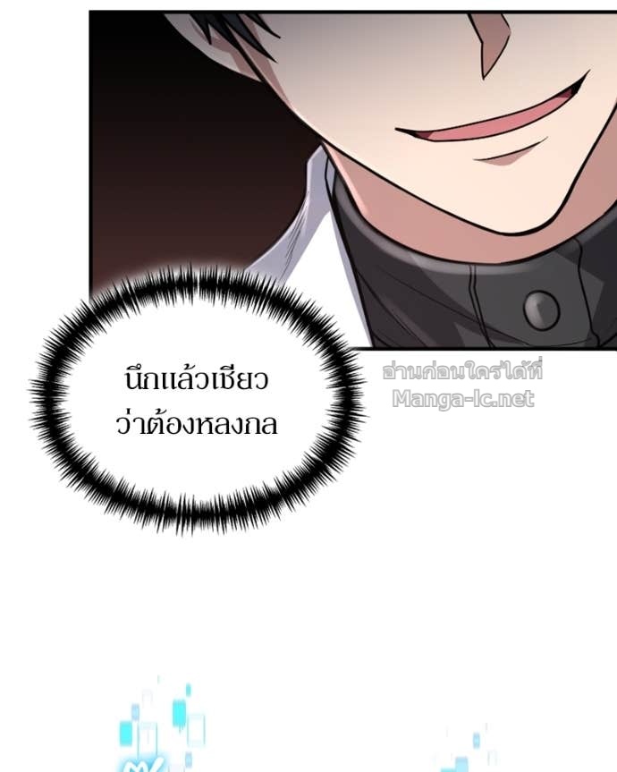 Doujin-Lc- อ่าน โดจิน มังฮวา เกาหลี ญี่ปุ่น จีน แปลไทย ฮีลเลอร์กำมะลอ ตอนที่ 1 2 3 4 5 6 7 8 9 10 11 12 13 14 ฟรี ไม่มีโฆษณา อ่าน โดจิน Manhwa เกาหลี ญี่ปุ่น จีน เรามีครบ คัดมาให้เน้นๆ โดจิน 18+ รับประกันความฟินโดย Doujin Lc