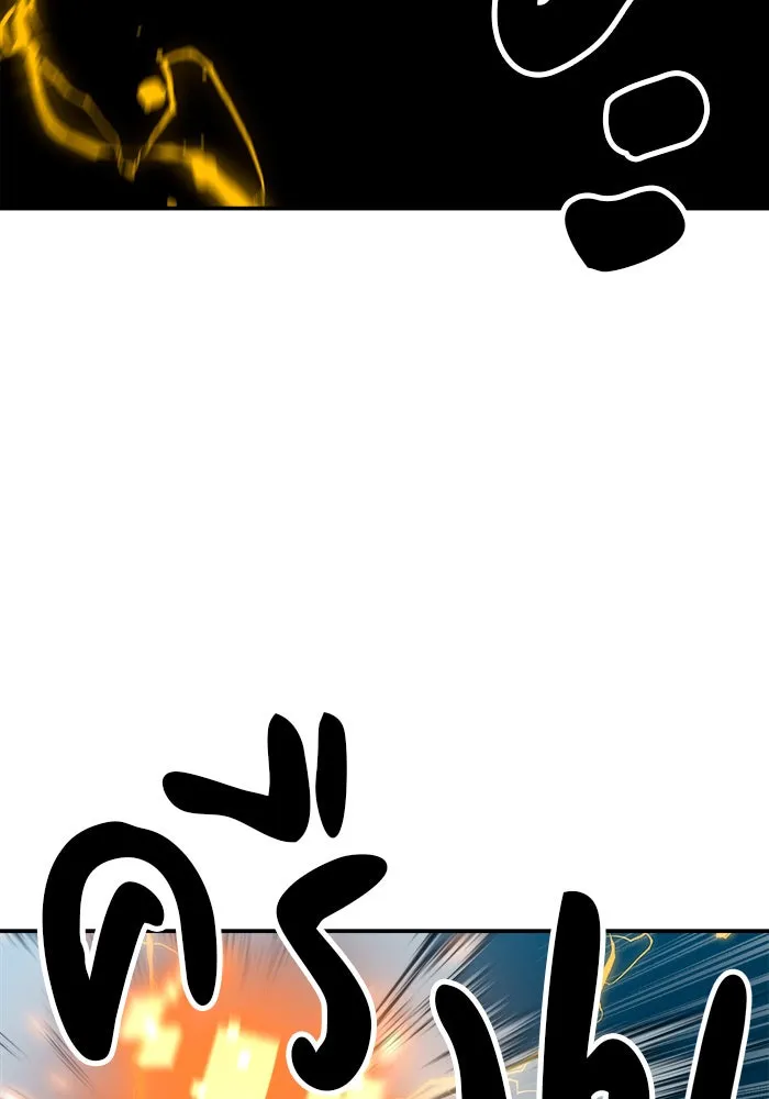 Double Click ตอนที่ 64 รูปที่ 23