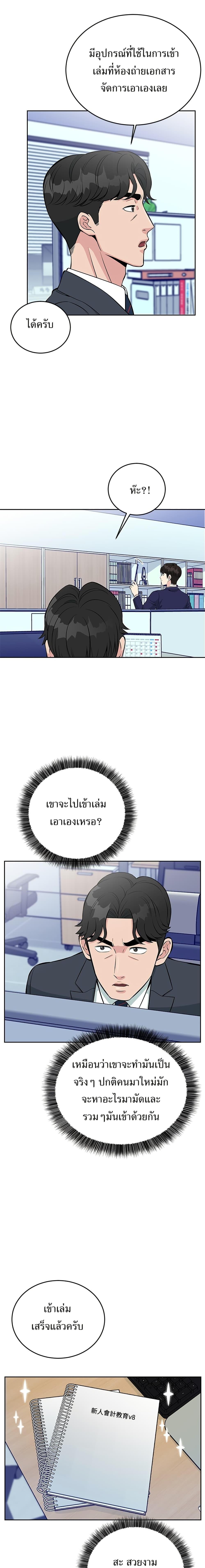 Manga-lc-com อ่านมังงะ อ่านการ์ตูน ออนไลน์ ฟรี Reincarnated as a New Employee ตอนที่ 1 2 3 4 5 6 7 8 9 10 11 12 13 14 ฟรี ไม่มีโฆษณา Manga-lc - อ่าน มังงะ อ่าน การ์ตูน ออนไลน์ อ่านมังงะ ฟรี