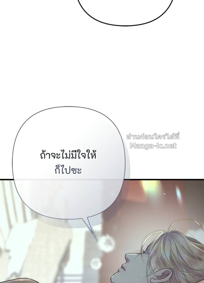 Doujin-Lc- อ่าน โดจิน มังฮวา เกาหลี ญี่ปุ่น จีน แปลไทย องค์ชายผู้อื้อฉาว ตอนที่ 1 2 3 4 5 6 7 8 9 10 11 12 13 14 ฟรี ไม่มีโฆษณา อ่าน โดจิน Manhwa เกาหลี ญี่ปุ่น จีน เรามีครบ คัดมาให้เน้นๆ โดจิน 18+ รับประกันความฟินโดย Doujin Lc