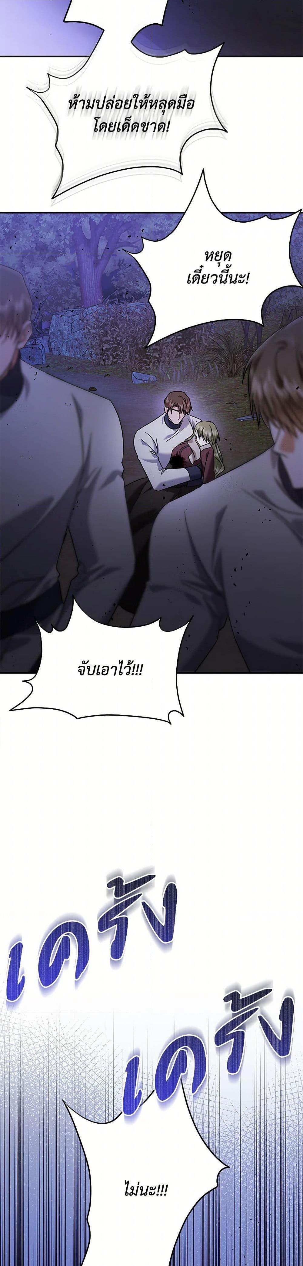 Manga-lc-com อ่านมังงะ อ่านการ์ตูน ออนไลน์ ฟรี In This Life, I Will Survive Until the End ตอนที่ 1 2 3 4 5 6 7 8 9 10 11 12 13 14 ฟรี ไม่มีโฆษณา Manga-lc - อ่าน มังงะ อ่าน การ์ตูน ออนไลน์ อ่านมังงะ ฟรี