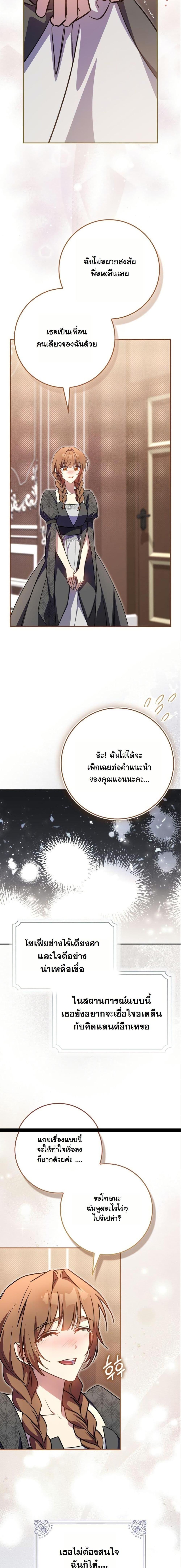 Manga-lc-com อ่านมังงะ อ่านการ์ตูน ออนไลน์ ฟรี My Contract Husband Resembles the Male Protagonist ตอนที่ 1 2 3 4 5 6 7 8 9 10 11 12 13 14 ฟรี ไม่มีโฆษณา Manga-lc - อ่าน มังงะ อ่าน การ์ตูน ออนไลน์ อ่านมังงะ ฟรี