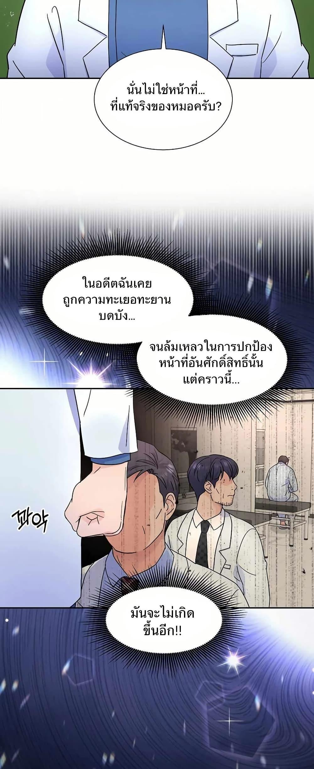 Manga-lc-com อ่านมังงะ อ่านการ์ตูน ออนไลน์ ฟรี Return of the Max-Level Doctor ตอนที่ 1 2 3 4 5 6 7 8 9 10 11 12 13 14 ฟรี ไม่มีโฆษณา Manga-lc - อ่าน มังงะ อ่าน การ์ตูน ออนไลน์ อ่านมังงะ ฟรี