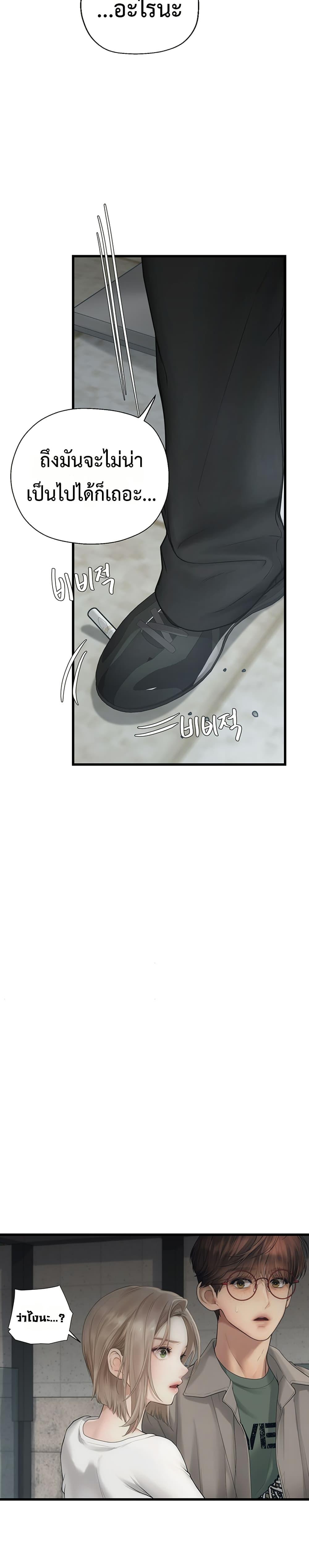 Doujin-Lc- อ่าน โดจิน มังฮวา เกาหลี ญี่ปุ่น จีน แปลไทย S Matching ตอนที่ 1 2 3 4 5 6 7 8 9 10 11 12 13 14 ฟรี ไม่มีโฆษณา อ่าน โดจิน Manhwa เกาหลี ญี่ปุ่น จีน เรามีครบ คัดมาให้เน้นๆ โดจิน 18+ รับประกันความฟินโดย  Doujin Lc