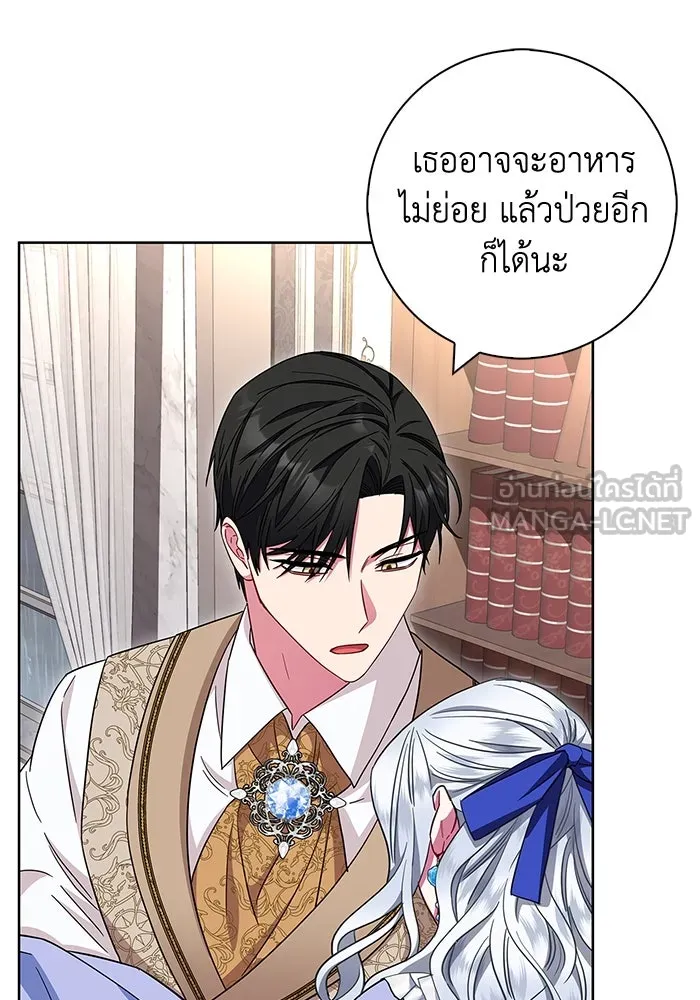 ฉันกลายเป็นแม่พระเอกนิยายจอมเสเพล ตอนที่ 20 รูปที่ 75