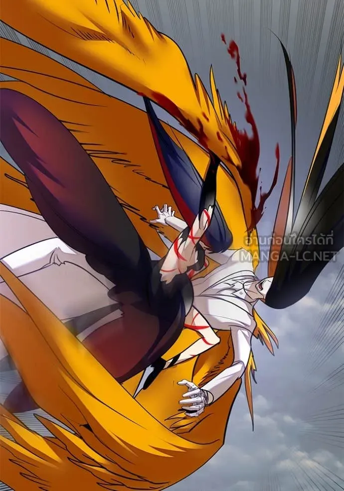 Return to Player ตอนที่ 202 รูปที่ 55