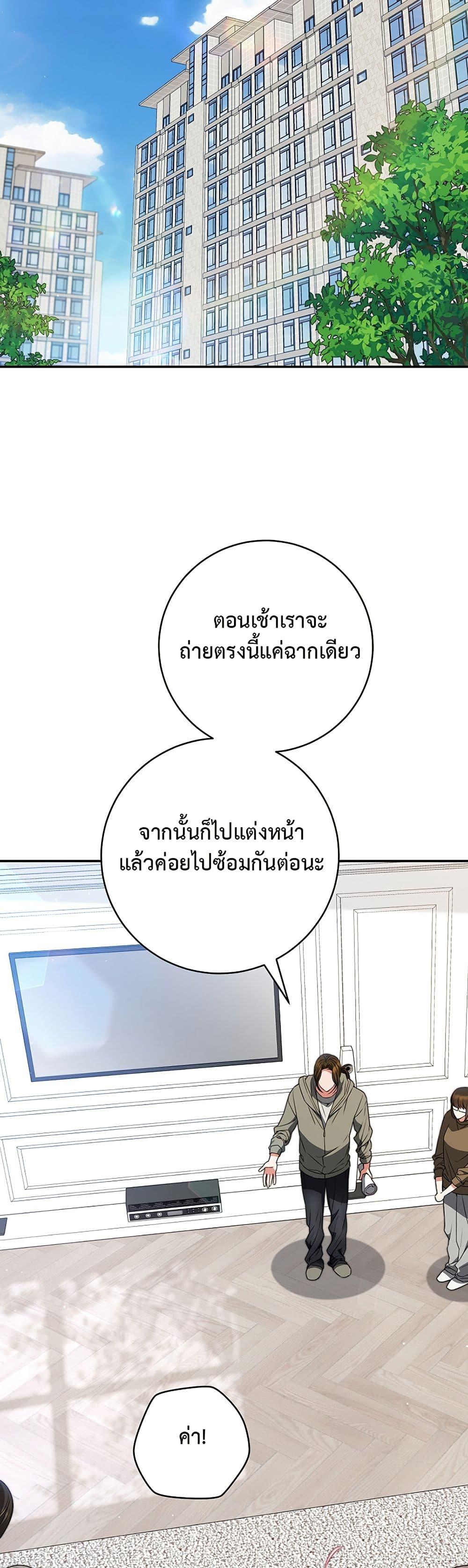 Manga-lc-com อ่านมังงะ อ่านการ์ตูน ออนไลน์ ฟรี I Became the Cursed Idol Leader ตอนที่ 1 2 3 4 5 6 7 8 9 10 11 12 13 14 ฟรี ไม่มีโฆษณา Manga-lc - อ่าน มังงะ อ่าน การ์ตูน ออนไลน์ อ่านมังงะ ฟรี