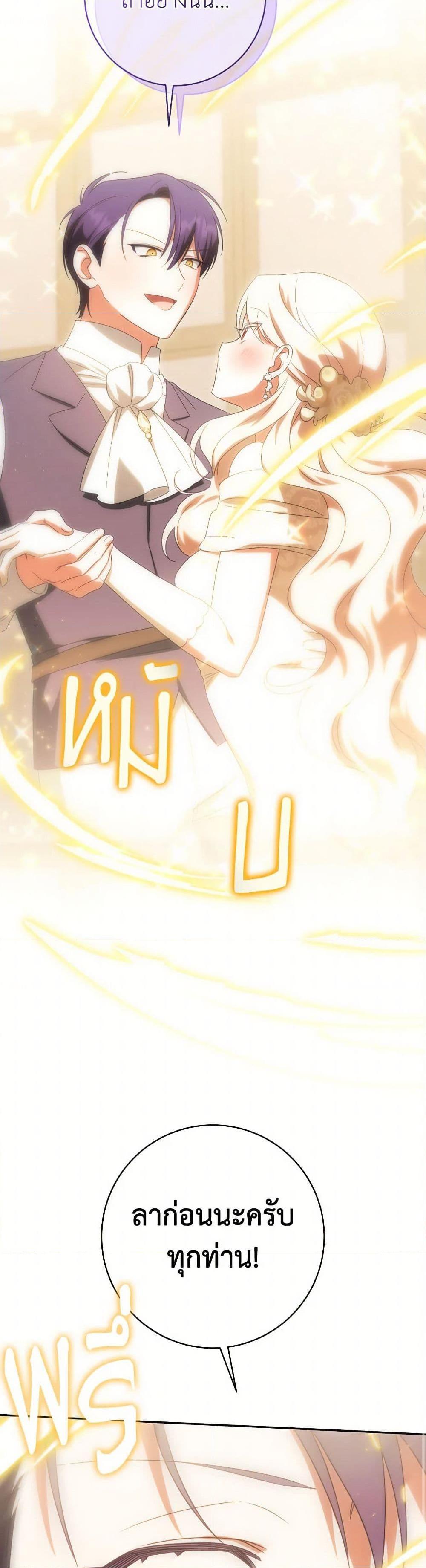 Manga-lc-com อ่านมังงะ อ่านการ์ตูน ออนไลน์ ฟรี The Wicked Little Princess ตอนที่ 1 2 3 4 5 6 7 8 9 10 11 12 13 14 ฟรี ไม่มีโฆษณา Manga-lc - อ่าน มังงะ อ่าน การ์ตูน ออนไลน์ อ่านมังงะ ฟรี