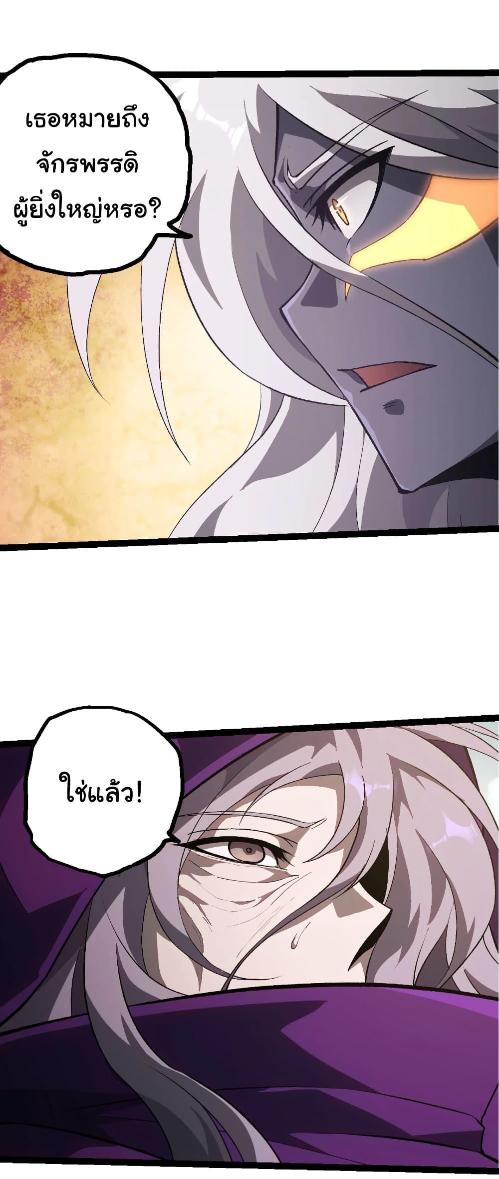 Manga-lc-com อ่านมังงะ อ่านการ์ตูน ออนไลน์ ฟรี Evolution from the Big Tree ตอนที่ 1 2 3 4 5 6 7 8 9 10 11 12 13 14 ฟรี ไม่มีโฆษณา Manga-lc - อ่าน มังงะ อ่าน การ์ตูน ออนไลน์ อ่านมังงะ ฟรี