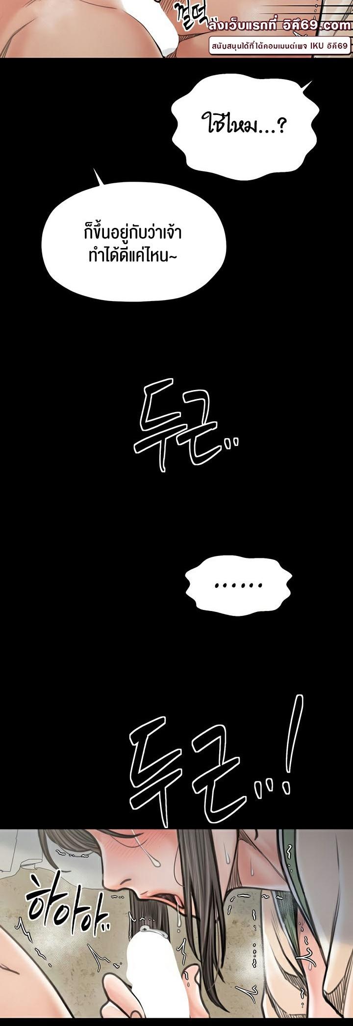 Doujin-Lc- อ่าน โดจิน มังฮวา เกาหลี ญี่ปุ่น จีน แปลไทย The Servant’s Story ตอนที่ 1 2 3 4 5 6 7 8 9 10 11 12 13 14 ฟรี ไม่มีโฆษณา อ่าน โดจิน Manhwa เกาหลี ญี่ปุ่น จีน เรามีครบ คัดมาให้เน้นๆ โดจิน 18+ รับประกันความฟินโดย  Doujin Lc