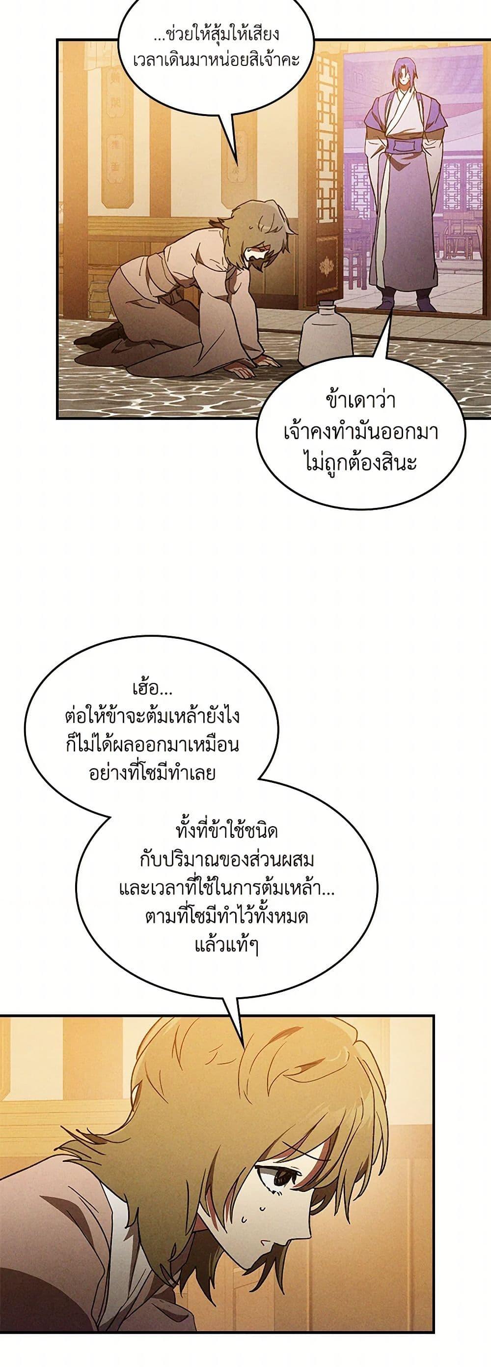 Manga-lc-com อ่านมังงะ อ่านการ์ตูน ออนไลน์ ฟรี Chronicles Of The Martial God’s Return ตอนที่ 1 2 3 4 5 6 7 8 9 10 11 12 13 14 ฟรี ไม่มีโฆษณา Manga-lc - อ่าน มังงะ อ่าน การ์ตูน ออนไลน์ อ่านมังงะ ฟรี