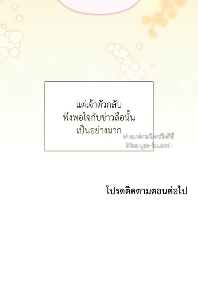 Doujin-Lc- อ่าน โดจิน มังฮวา เกาหลี ญี่ปุ่น จีน แปลไทย คิดว่าการบิดเบือนต้นฉบับ มันทำได้ง่าย ๆ หรือไง ตอนที่ 1 2 3 4 5 6 7 8 9 10 11 12 13 14 ฟรี ไม่มีโฆษณา อ่าน โดจิน Manhwa เกาหลี ญี่ปุ่น จีน เรามีครบ คัดมาให้เน้นๆ โดจิน 18+ รับประกันความฟินโดย Doujin Lc