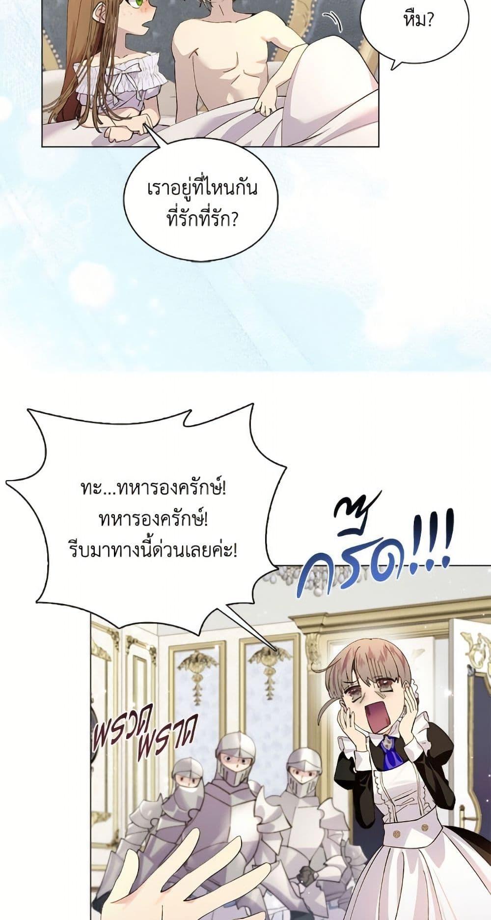 Manga-lc-com อ่านมังงะ อ่านการ์ตูน ออนไลน์ ฟรี Miss Not-So Sidekick ตอนที่ 1 2 3 4 5 6 7 8 9 10 11 12 13 14 ฟรี ไม่มีโฆษณา Manga-lc - อ่าน มังงะ อ่าน การ์ตูน ออนไลน์ อ่านมังงะ ฟรี