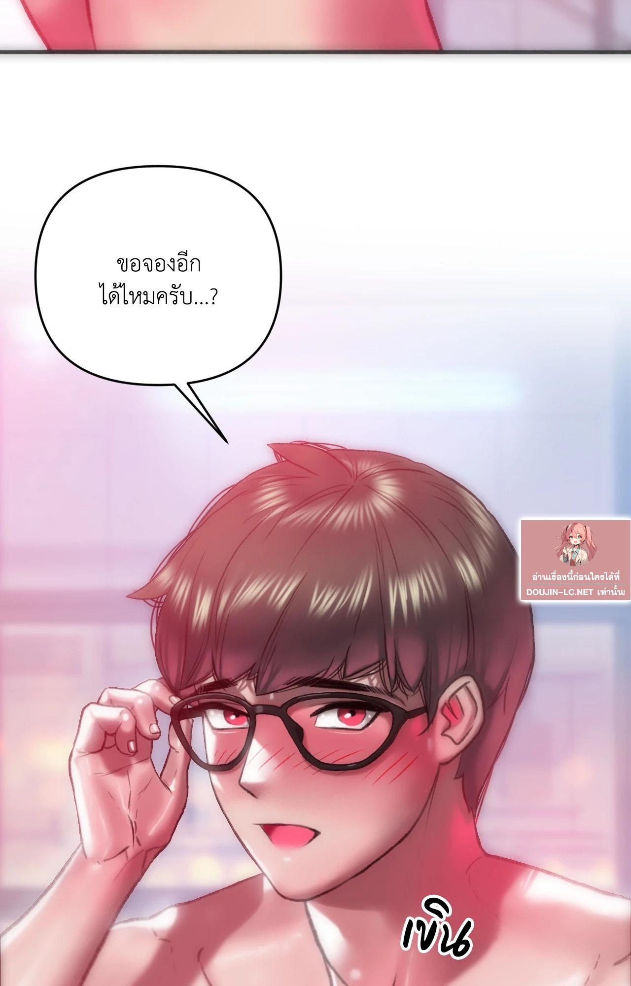 Doujin-Lc- อ่าน โดจิน มังฮวา เกาหลี ญี่ปุ่น จีน แปลไทย เมืองกระหายรัก ตอนที่ 1 2 3 4 5 6 7 8 9 10 11 12 13 14 ฟรี ไม่มีโฆษณา อ่าน โดจิน Manhwa เกาหลี ญี่ปุ่น จีน เรามีครบ คัดมาให้เน้นๆ โดจิน 18+ รับประกันความฟินโดย  Doujin Lc