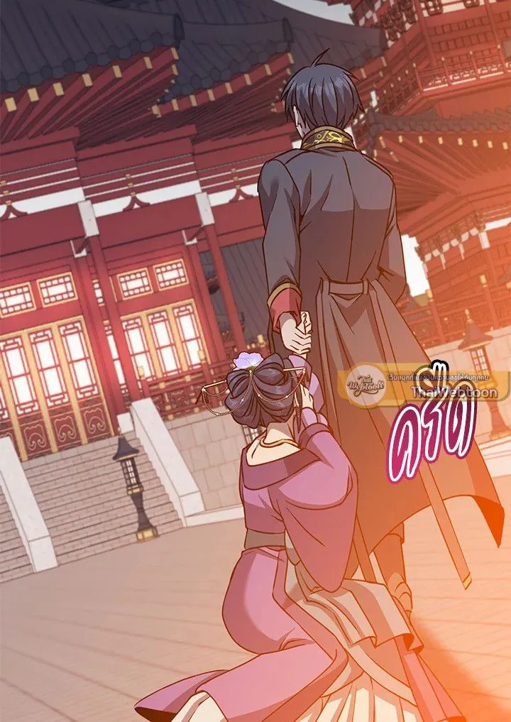 The Max Level Hero Has Returned การกล_บมาของว_รบ_ร_ษเวลต_น ตอนที่ ตอนที่ 193 รูปที่ 92