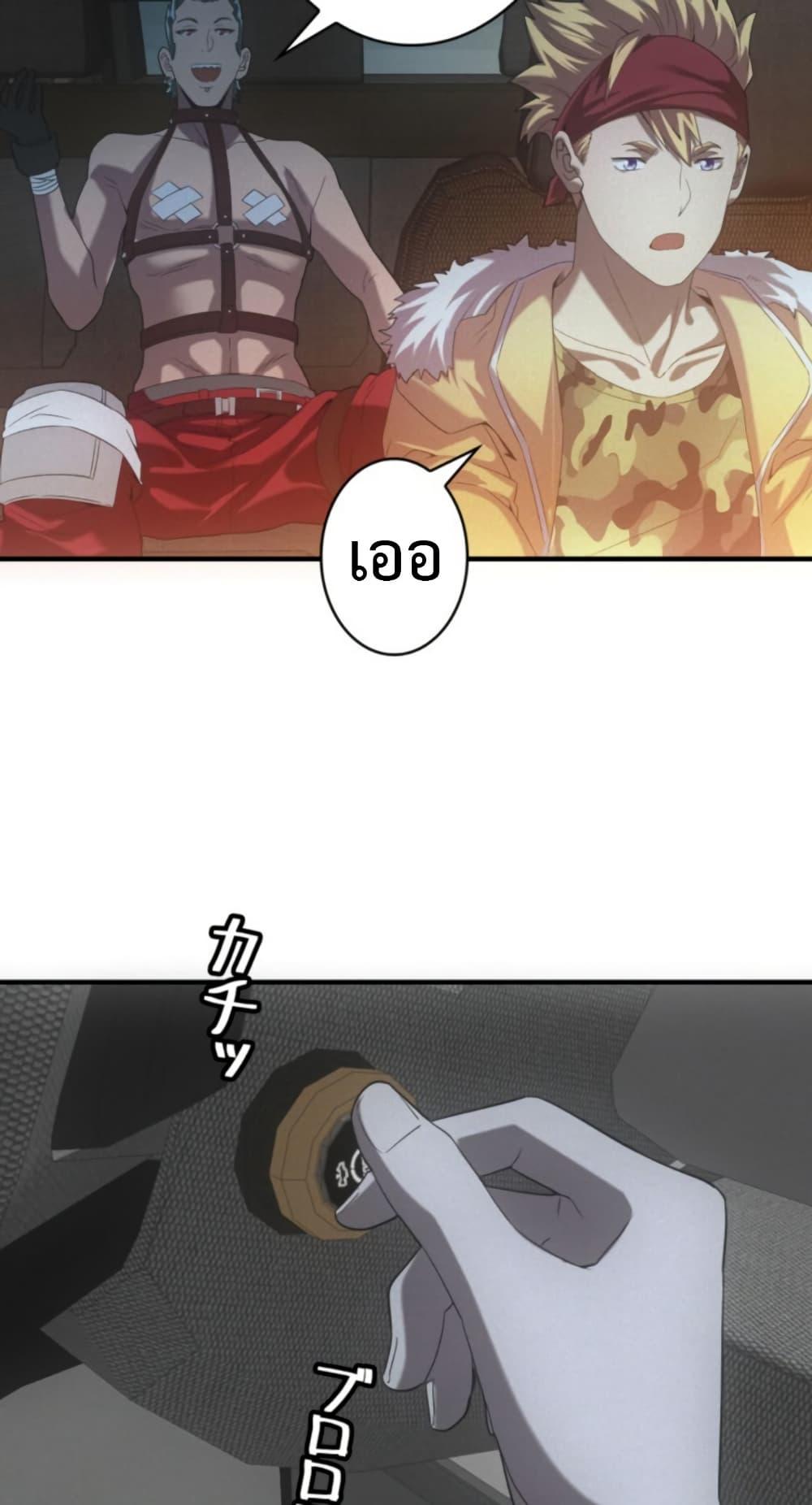 Manga-lc-com อ่านมังงะ อ่านการ์ตูน ออนไลน์ ฟรี Irasshaimase Shuumatsu Sekai ตอนที่ 1 2 3 4 5 6 7 8 9 10 11 12 13 14 ฟรี ไม่มีโฆษณา Manga-lc - อ่าน มังงะ อ่าน การ์ตูน ออนไลน์ อ่านมังงะ ฟรี