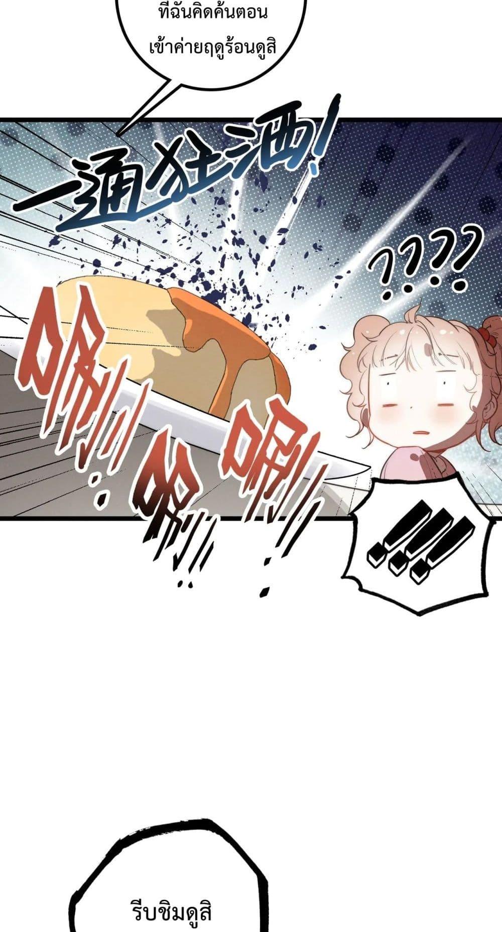 Manga-lc-com อ่านมังงะ อ่านการ์ตูน ออนไลน์ ฟรี WhenIBecamea ตอนที่ 1 2 3 4 5 6 7 8 9 10 11 12 13 14 ฟรี ไม่มีโฆษณา Manga-lc - อ่าน มังงะ อ่าน การ์ตูน ออนไลน์ อ่านมังงะ ฟรี