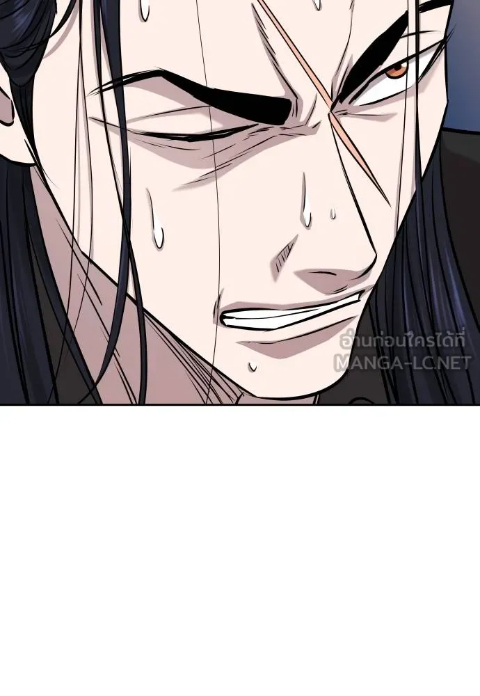 หลานอัจฉริยะ ตอนที่ 158 รูปที่ 60