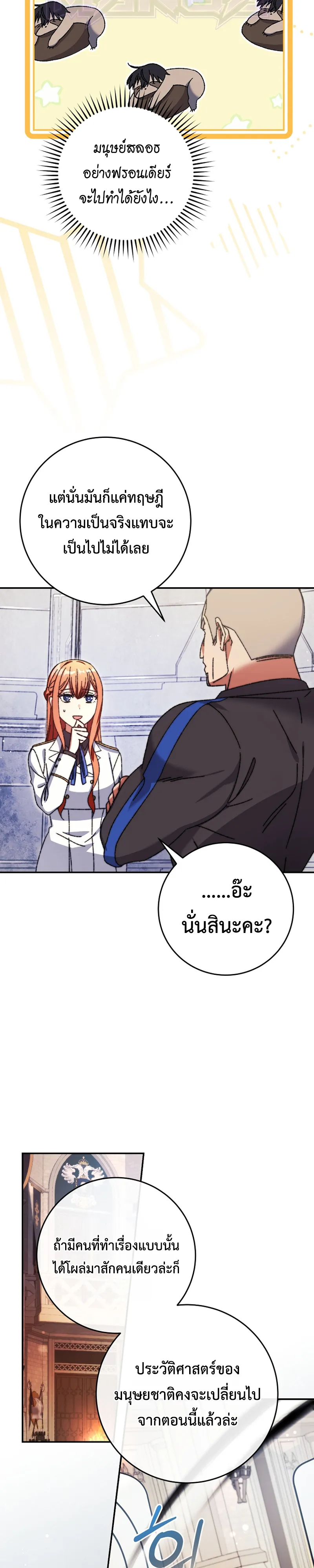 Manga-lc-com อ่านมังงะ อ่านการ์ตูน ออนไลน์ ฟรี The Academy’s Weapon Replicator นักจำลองอาวุธแห่งสถาบัน ตอนที่ 1 2 3 4 5 6 7 8 9 10 11 12 13 14 ฟรี ไม่มีโฆษณา Manga-lc - อ่าน มังงะ อ่าน การ์ตูน ออนไลน์ อ่านมังงะ ฟรี