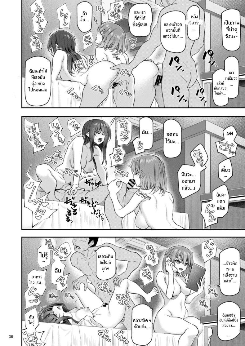 Doujin-Lc- อ่าน โดจิน มังฮวา เกาหลี ญี่ปุ่น จีน แปลไทย เรามานัดเดทกลุ่มกันไหม [Pale Scarlet (Matsukawa)] Suika ตอนที่ 1 2 3 4 5 6 7 8 9 10 11 12 13 14 ฟรี ไม่มีโฆษณา อ่าน โดจิน Manhwa เกาหลี ญี่ปุ่น จีน เรามีครบ คัดมาให้เน้นๆ โดจิน 18+ รับประกันความฟินโดย  Doujin Lc