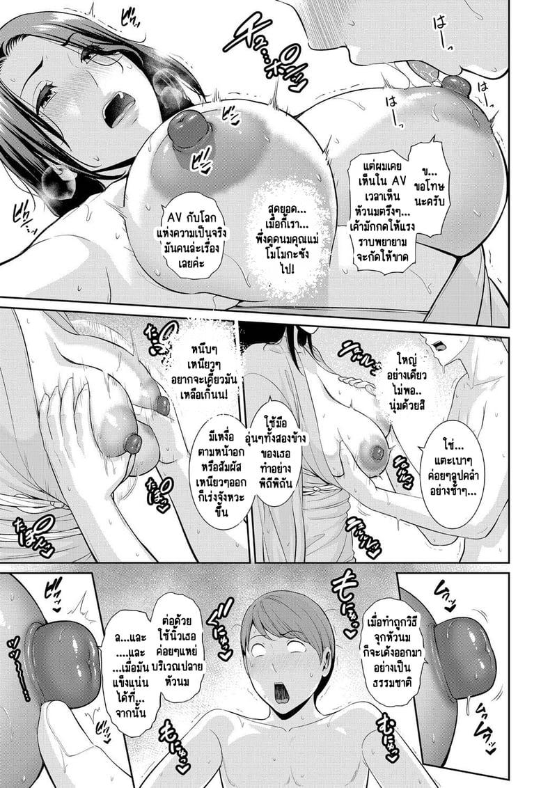 Doujin-Lc- อ่าน โดจิน มังฮวา เกาหลี ญี่ปุ่น จีน แปลไทย แม่เพื่อนเลื่อนเป็นแฟน ตอนที่ 1 2 3 4 5 6 7 8 9 10 11 12 13 14 ฟรี ไม่มีโฆษณา อ่าน โดจิน Manhwa เกาหลี ญี่ปุ่น จีน เรามีครบ คัดมาให้เน้นๆ โดจิน 18+ รับประกันความฟินโดย  Doujin Lc