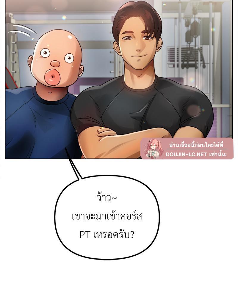 Doujin-Lc- อ่าน โดจิน มังฮวา เกาหลี ญี่ปุ่น จีน แปลไทย Do You Like to Exerc ตอนที่ 1 2 3 4 5 6 7 8 9 10 11 12 13 14 ฟรี ไม่มีโฆษณา อ่าน โดจิน Manhwa เกาหลี ญี่ปุ่น จีน เรามีครบ คัดมาให้เน้นๆ โดจิน 18+ รับประกันความฟินโดย  Doujin Lc