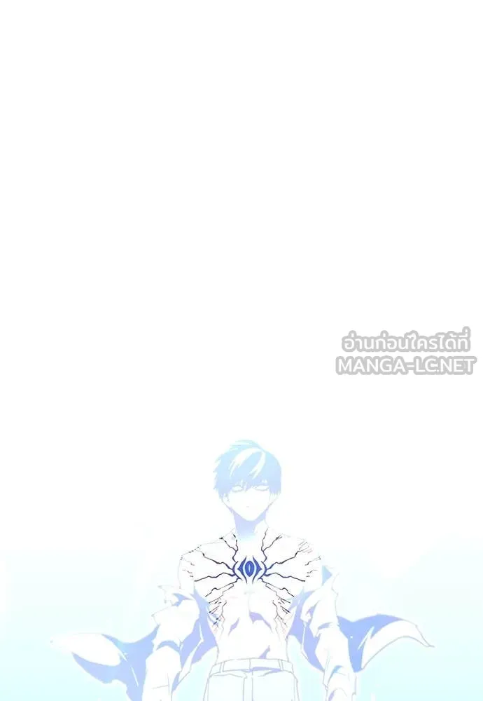 ชำแหละอะคาเดมี ตอนที่ 47 รูปที่ 196