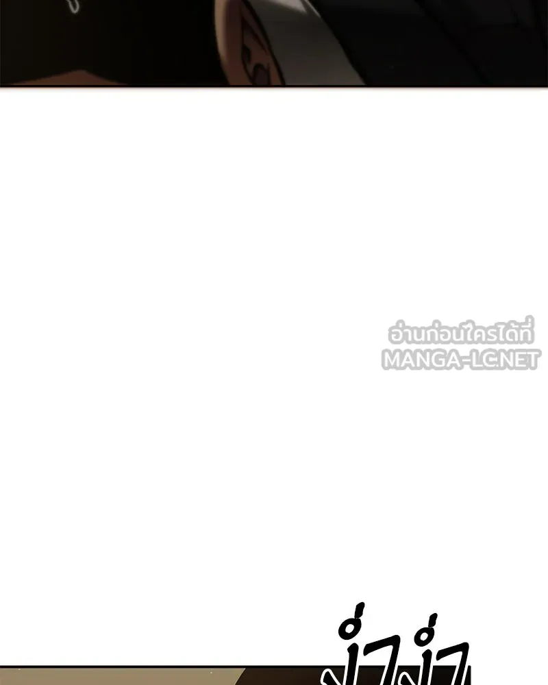 Omniscient Reader อ่านชะตาวันสิ้นโลก ตอนที่ 23 โลกที่ถูกทอดทิ้ง (4) รูปที่ 12