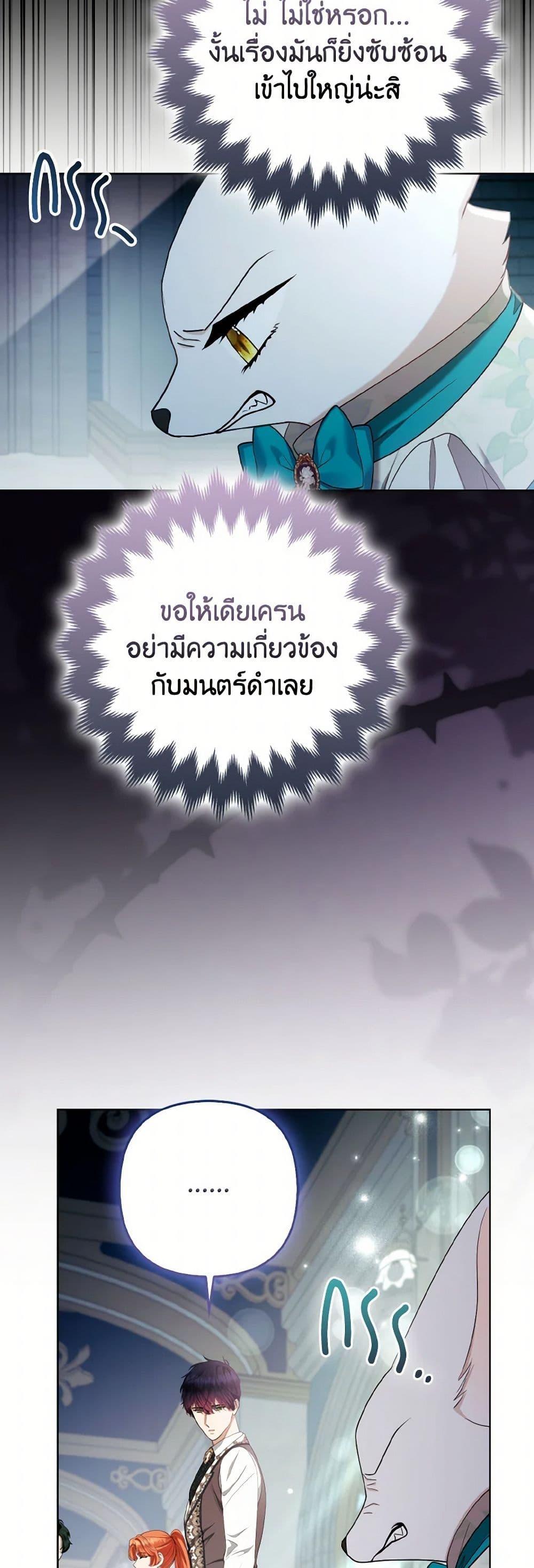 Manga-lc-com อ่านมังงะ อ่านการ์ตูน ออนไลน์ ฟรี The Grand Duke’s Fox Princess ตอนที่ 1 2 3 4 5 6 7 8 9 10 11 12 13 14 ฟรี ไม่มีโฆษณา Manga-lc - อ่าน มังงะ อ่าน การ์ตูน ออนไลน์ อ่านมังงะ ฟรี