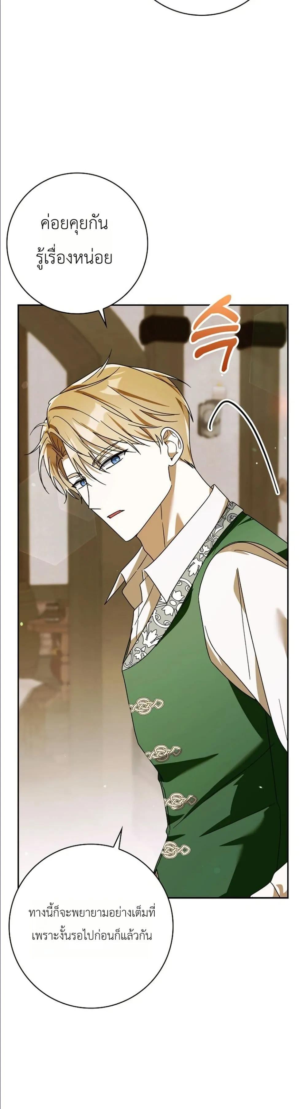 Manga-lc-com อ่านมังงะ อ่านการ์ตูน ออนไลน์ ฟรี I Will Save My Dad ตอนที่ 1 2 3 4 5 6 7 8 9 10 11 12 13 14 ฟรี ไม่มีโฆษณา Manga-lc - อ่าน มังงะ อ่าน การ์ตูน ออนไลน์ อ่านมังงะ ฟรี