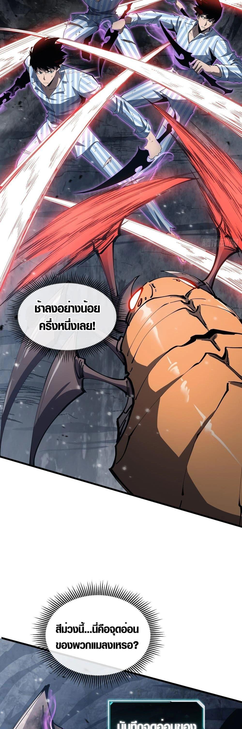 Manga-lc-com อ่านมังงะ อ่านการ์ตูน ออนไลน์ ฟรี Tyrant of the Otherworld Prison My Shadow Can Evolve Infinitely ตอนที่ 1 2 3 4 5 6 7 8 9 10 11 12 13 14 ฟรี ไม่มีโฆษณา Manga-lc - อ่าน มังงะ อ่าน การ์ตูน ออนไลน์ อ่านมังงะ ฟรี
