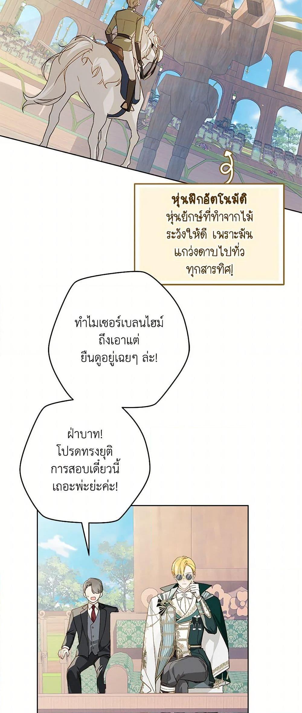 Manga-lc-com อ่านมังงะ อ่านการ์ตูน ออนไลน์ ฟรี My Farm by the Palace ตอนที่ 1 2 3 4 5 6 7 8 9 10 11 12 13 14 ฟรี ไม่มีโฆษณา Manga-lc - อ่าน มังงะ อ่าน การ์ตูน ออนไลน์ อ่านมังงะ ฟรี