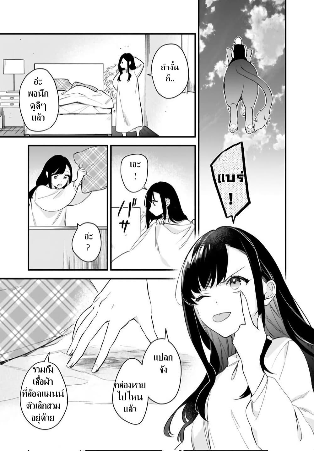 Manga-lc-com อ่านมังงะ อ่านการ์ตูน ออนไลน์ ฟรี I Want to Be a Receptionist of The Magic World! ตอนที่ 1 2 3 4 5 6 7 8 9 10 11 12 13 14 ฟรี ไม่มีโฆษณา Manga-lc - อ่าน มังงะ อ่าน การ์ตูน ออนไลน์ อ่านมังงะ ฟรี