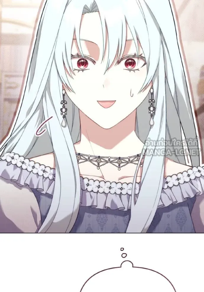 ราชินีจอมมาร ตอนที่ 34 รูปที่ 25