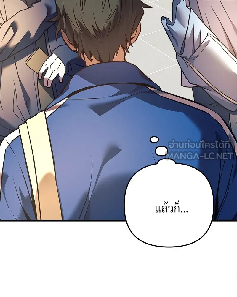 สัปดาห์นี้งดอัปตอนใหม่ ตอนที่ 6 รูปที่ 108