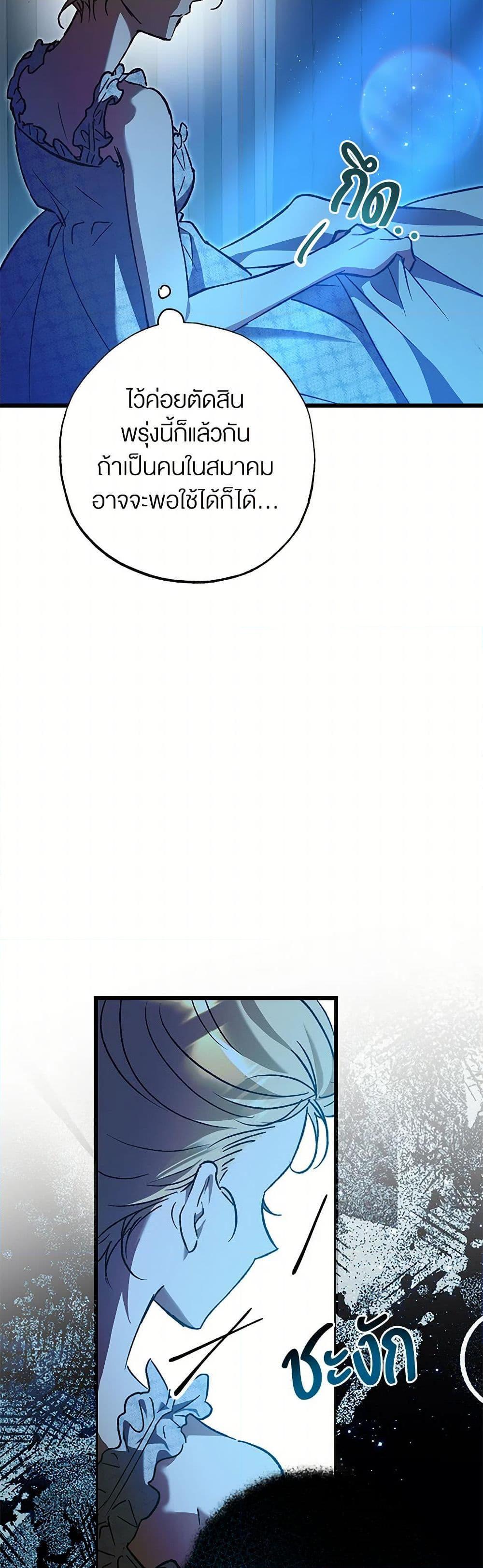 Manga-lc-com อ่านมังงะ อ่านการ์ตูน ออนไลน์ ฟรี The Male Lead Proposed to Me ตอนที่ 1 2 3 4 5 6 7 8 9 10 11 12 13 14 ฟรี ไม่มีโฆษณา Manga-lc - อ่าน มังงะ อ่าน การ์ตูน ออนไลน์ อ่านมังงะ ฟรี