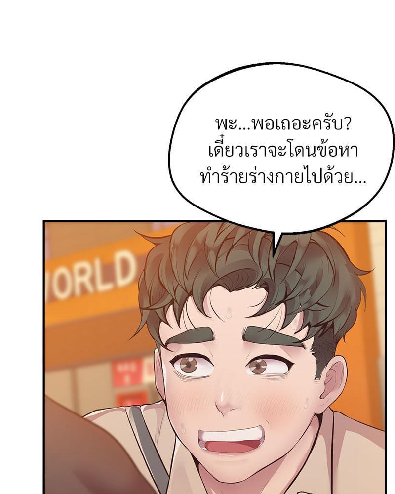 Doujin-Lc- อ่าน โดจิน มังฮวา เกาหลี ญี่ปุ่น จีน แปลไทย Tutoring the Lonely Missus ตอนที่ 1 2 3 4 5 6 7 8 9 10 11 12 13 14 ฟรี ไม่มีโฆษณา อ่าน โดจิน Manhwa เกาหลี ญี่ปุ่น จีน เรามีครบ คัดมาให้เน้นๆ โดจิน 18+ รับประกันความฟินโดย  Doujin Lc