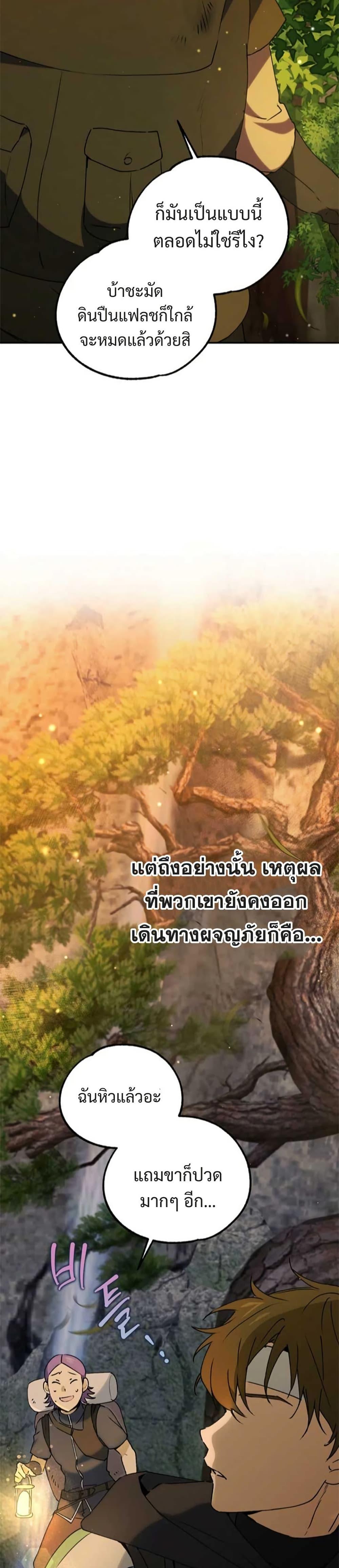 Manga-lc-com อ่านมังงะ อ่านการ์ตูน ออนไลน์ ฟรี Steal from the Devil’s Pocket ตอนที่ 1 2 3 4 5 6 7 8 9 10 11 12 13 14 ฟรี ไม่มีโฆษณา Manga-lc - อ่าน มังงะ อ่าน การ์ตูน ออนไลน์ อ่านมังงะ ฟรี