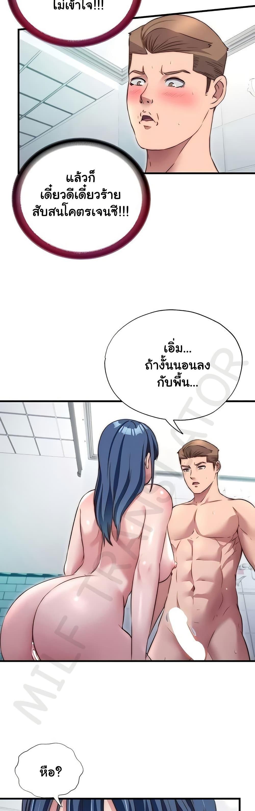 Doujin-Lc- อ่าน โดจิน มังฮวา เกาหลี ญี่ปุ่น จีน แปลไทย A Situation Full ตอนที่ 1 2 3 4 5 6 7 8 9 10 11 12 13 14 ฟรี ไม่มีโฆษณา อ่าน โดจิน Manhwa เกาหลี ญี่ปุ่น จีน เรามีครบ คัดมาให้เน้นๆ โดจิน 18+ รับประกันความฟินโดย  Doujin Lc