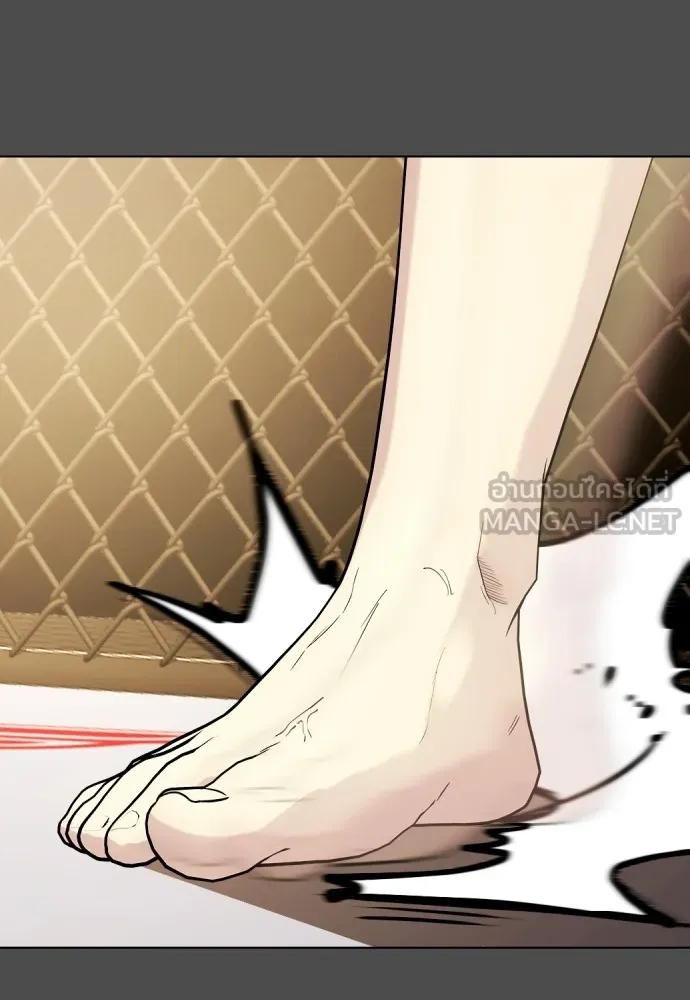 หมาหัวเน่าเก๋าเกินไป ตอนที่ 74 รูปที่ 39