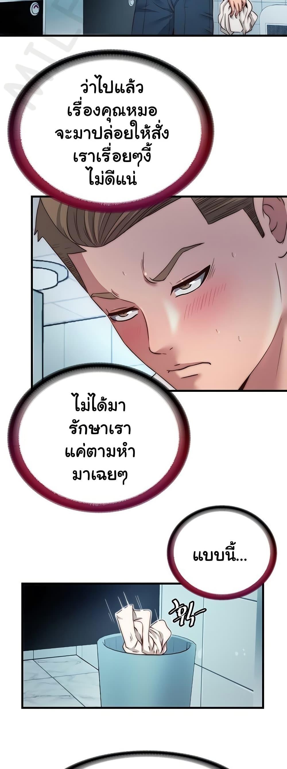 Doujin-Lc- อ่าน โดจิน มังฮวา เกาหลี ญี่ปุ่น จีน แปลไทย A Situation Full of Erections ตอนที่ 1 2 3 4 5 6 7 8 9 10 11 12 13 14 ฟรี ไม่มีโฆษณา อ่าน โดจิน Manhwa เกาหลี ญี่ปุ่น จีน เรามีครบ คัดมาให้เน้นๆ โดจิน 18+ รับประกันความฟินโดย  Doujin Lc
