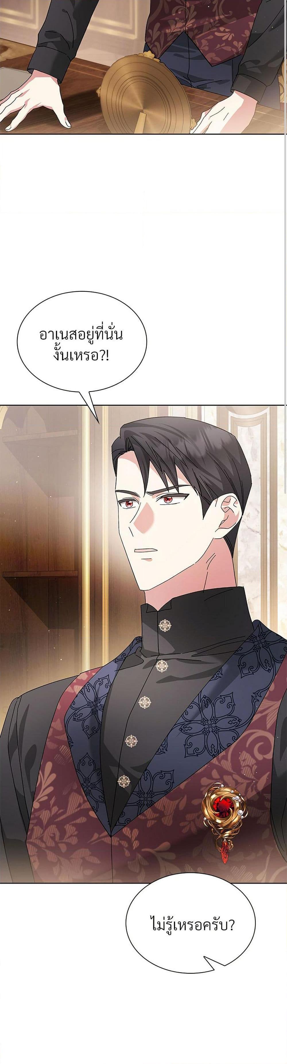 Manga-lc-com อ่านมังงะ อ่านการ์ตูน ออนไลน์ ฟรี The Return of the Ex-Wife ตอนที่ 1 2 3 4 5 6 7 8 9 10 11 12 13 14 ฟรี ไม่มีโฆษณา Manga-lc - อ่าน มังงะ อ่าน การ์ตูน ออนไลน์ อ่านมังงะ ฟรี