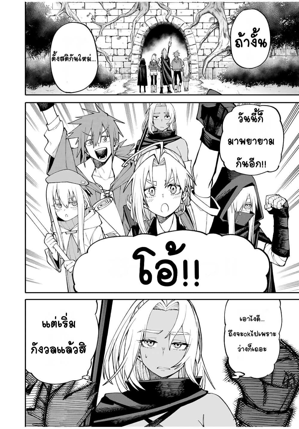 Manga-lc-com อ่านมังงะ อ่านการ์ตูน ออนไลน์ ฟรี I’m a Mother Adventurer, and Thanks to the Login Bonus, I’ve Unlocked the Skill “Housewife.” ตอนที่ 1 2 3 4 5 6 7 8 9 10 11 12 13 14 ฟรี ไม่มีโฆษณา Manga-lc - อ่าน มังงะ อ่าน การ์ตูน ออนไลน์ อ่านมังงะ ฟรี