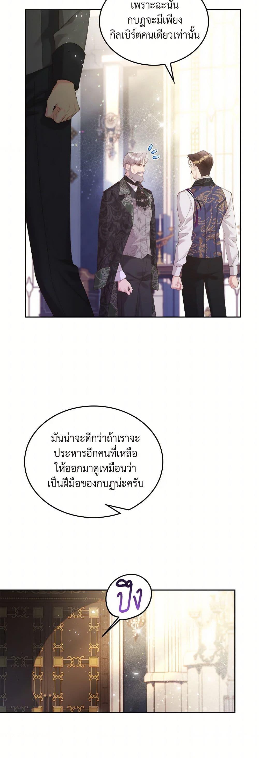 Manga-lc-com อ่านมังงะ อ่านการ์ตูน ออนไลน์ ฟรี Beatrice ตอนที่ 1 2 3 4 5 6 7 8 9 10 11 12 13 14 ฟรี ไม่มีโฆษณา Manga-lc - อ่าน มังงะ อ่าน การ์ตูน ออนไลน์ อ่านมังงะ ฟรี