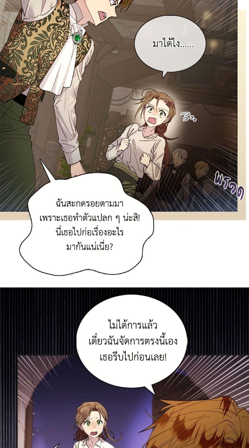 Manga-lc-com อ่านมังงะ อ่านการ์ตูน ออนไลน์ ฟรี Miss Not-So Sidekick ตอนที่ 1 2 3 4 5 6 7 8 9 10 11 12 13 14 ฟรี ไม่มีโฆษณา Manga-lc - อ่าน มังงะ อ่าน การ์ตูน ออนไลน์ อ่านมังงะ ฟรี