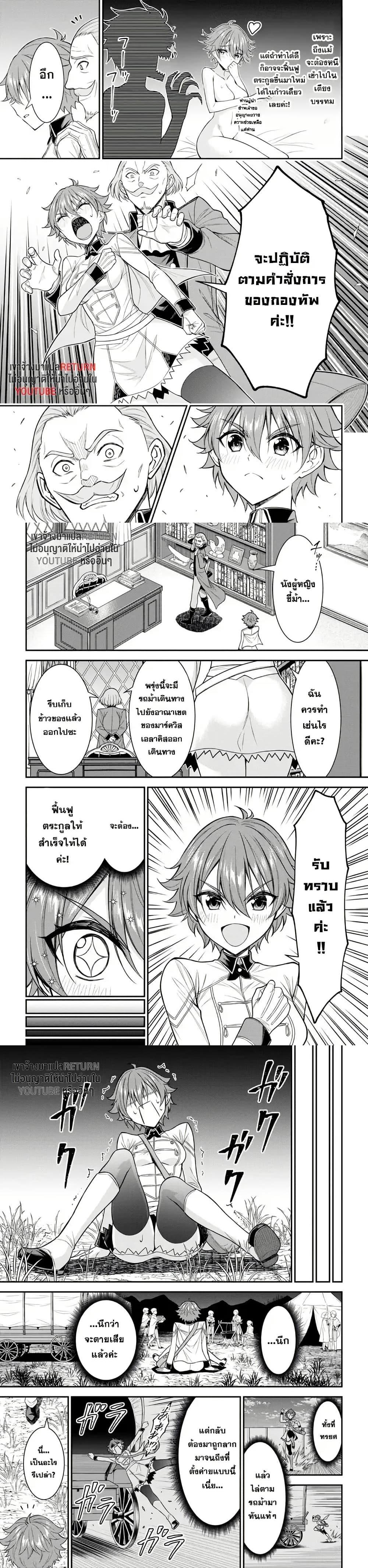 Manga-lc-com อ่านมังงะ อ่านการ์ตูน ออนไลน์ ฟรี Kuro no Senki II Isekai Teni Shita Boku ga Saikyou na no wa Bed no Ue dake no You desu ตอนที่ 1 2 3 4 5 6 7 8 9 10 11 12 13 14 ฟรี ไม่มีโฆษณา Manga-lc - อ่าน มังงะ อ่าน การ์ตูน ออนไลน์ อ่านมังงะ ฟรี