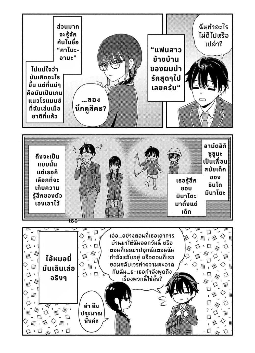 Manga-lc-com อ่านมังงะ อ่านการ์ตูน ออนไลน์ ฟรี Osananajimi no Watashi wa Mob de Itai no ni, Nazeka Heroine no Renai Taishou ni Natte Iru. ตอนที่ 1 2 3 4 5 6 7 8 9 10 11 12 13 14 ฟรี ไม่มีโฆษณา Manga-lc - อ่าน มังงะ อ่าน การ์ตูน ออนไลน์ อ่านมังงะ ฟรี