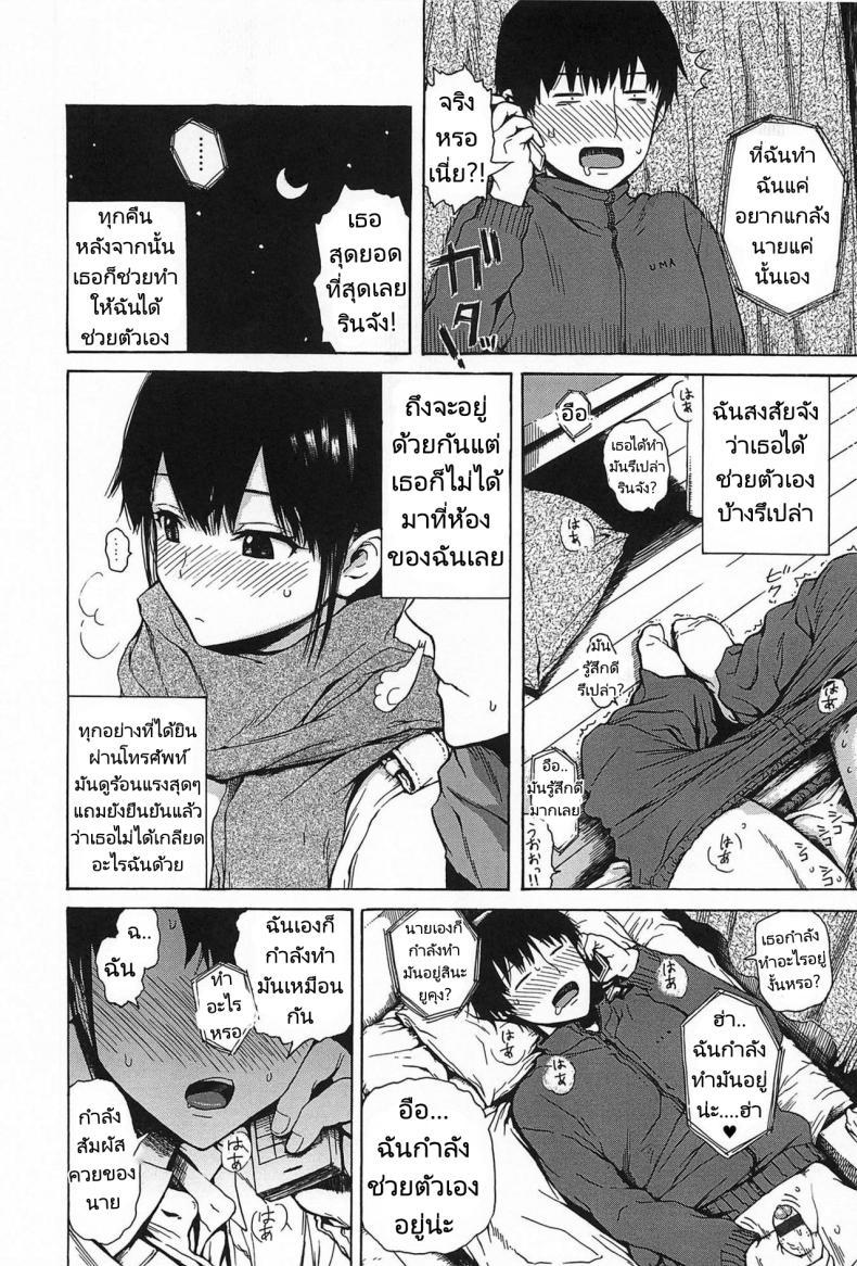 Doujin-Lc- อ่าน โดจิน มังฮวา เกาหลี ญี่ปุ่น จีน แปลไทย ขอร้องเธอได้มั้ยล่ะ [Ishikawa Shisuke] Could you please ตอนที่ 1 2 3 4 5 6 7 8 9 10 11 12 13 14 ฟรี ไม่มีโฆษณา อ่าน โดจิน Manhwa เกาหลี ญี่ปุ่น จีน เรามีครบ คัดมาให้เน้นๆ โดจิน 18+ รับประกันความฟินโดย  Doujin Lc